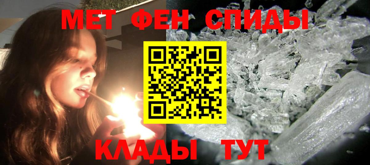ГАШ Чита