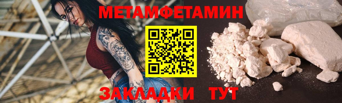 Amphetamine 97% Чита