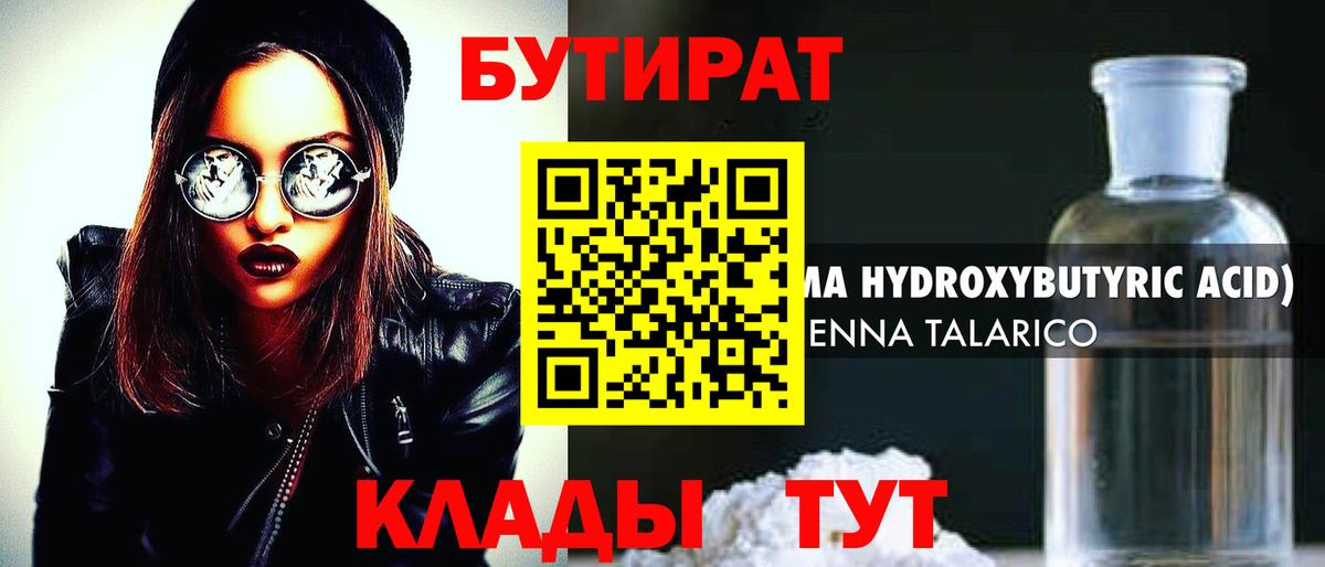 Мефедрон кристаллы  ГАШИШ  МАРИХУАНА  APVP СК кристаллы  Вход с VPN  Героин  ЭКСТАЗИ  Чита  КОКАИН 
