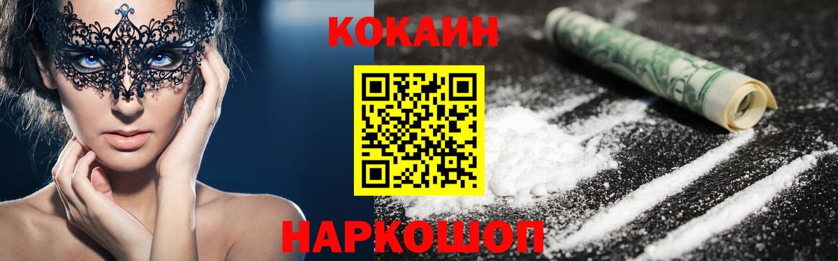 Чита  КОКАИН Перу  Кокаин  Кокаин 98%  Вход с VPN 