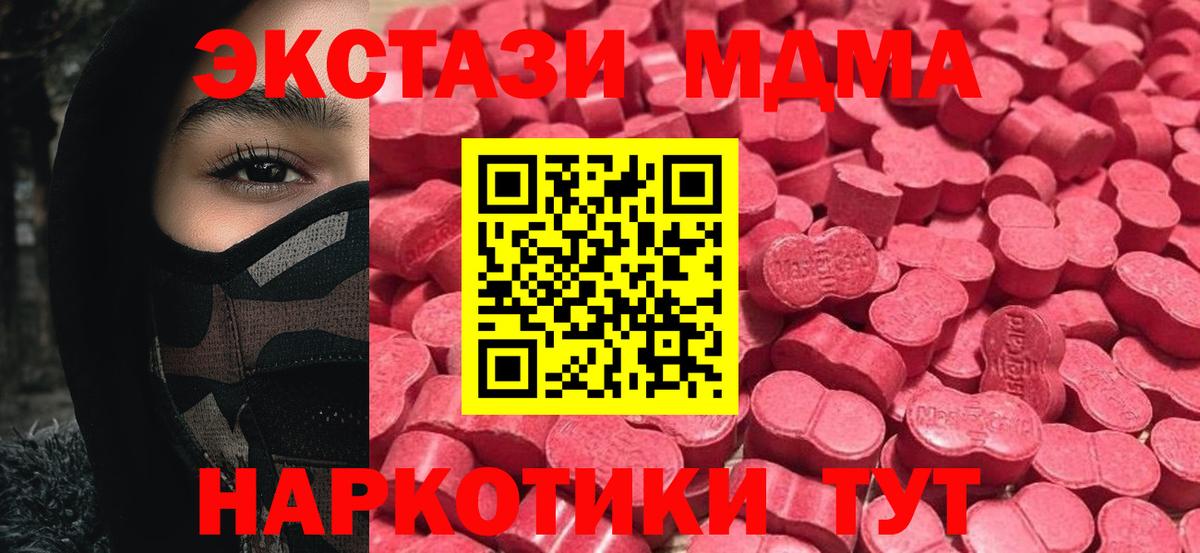 Экстази Cube Чита
