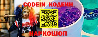 таблы Можайск