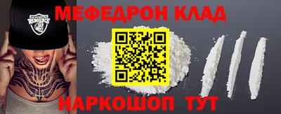 метамфетамин Можга