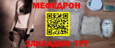 метамфетамин Можга
