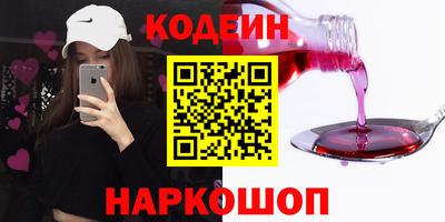 таблы Можайск