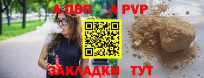 бутират Моздок