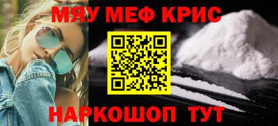 метамфетамин Можга