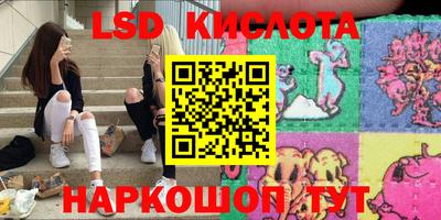 МДМА Мариинск
