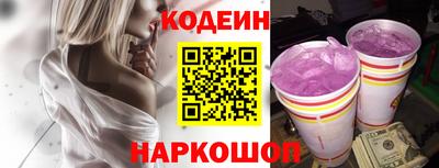 таблы Можайск