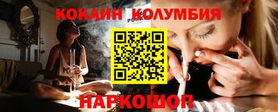 МДМА Мариинск