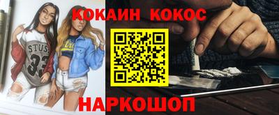 ешки Малгобек