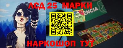 метамфетамин Можга
