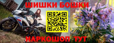 бутират Моздок