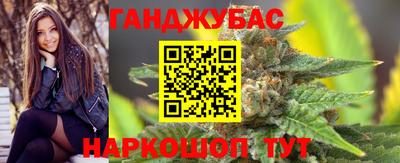 бутират Моздок