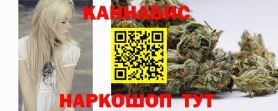бутират Моздок