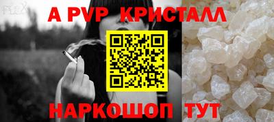 метамфетамин Можга