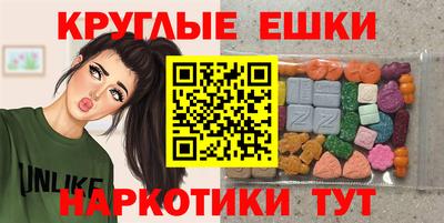 бутират Моздок