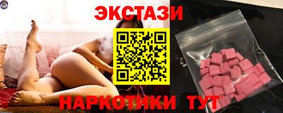 бутират Моздок