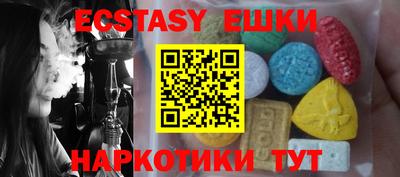 бутират Моздок