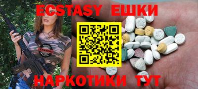 бутират Моздок