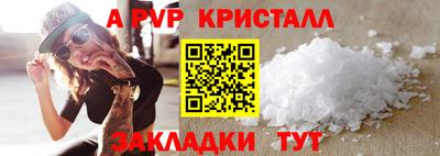 МДМА Мариинск