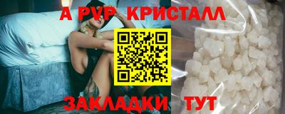 таблы Можайск