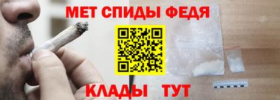 таблы Можайск