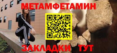 бутират Моздок