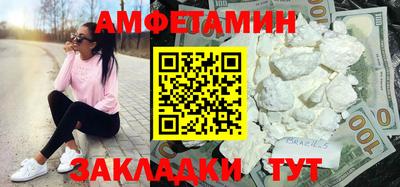 таблы Можайск