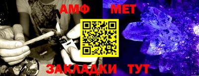 бутират Моздок