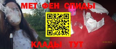 метамфетамин Можга