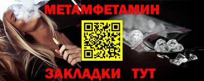 таблы Можайск