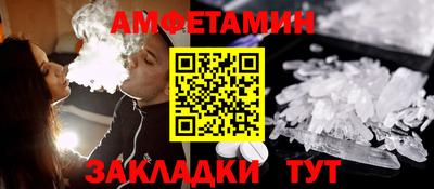 бутират Моздок