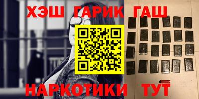шишки Малоярославец
