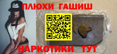 таблы Можайск