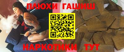 метамфетамин Можга