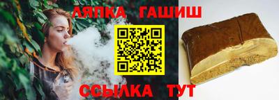 бутират Моздок