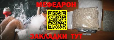 таблы Можайск