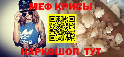 таблы Можайск