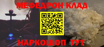 метамфетамин Можга