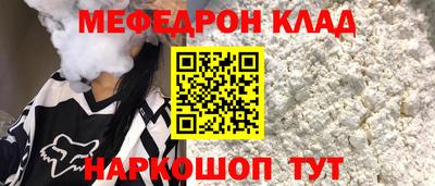 бутират Моздок