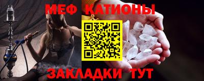 таблы Можайск