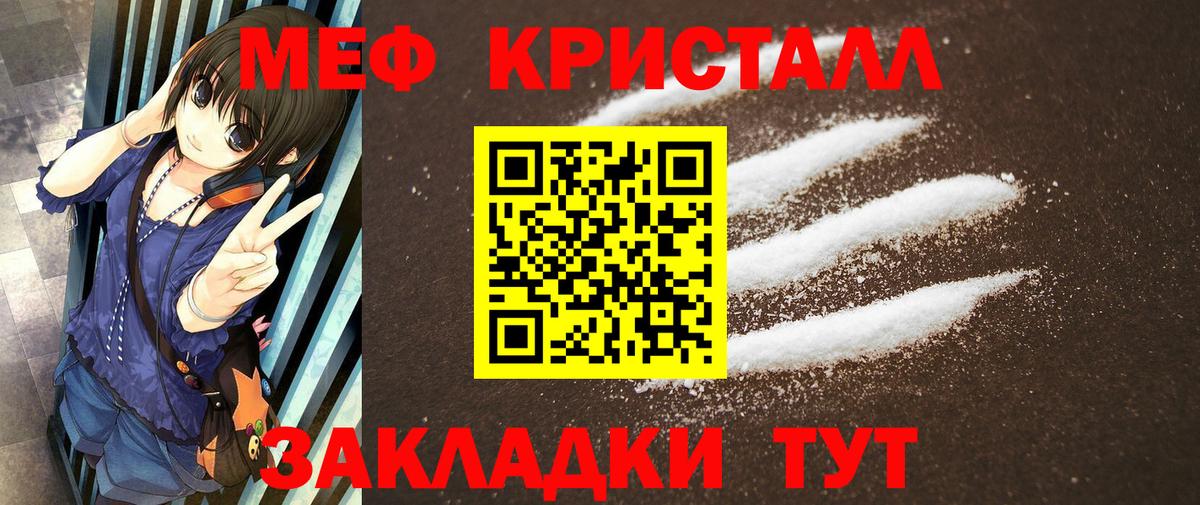 Чита  Меф  Мефедрон  Вход с VPN  Меф mephedrone  Меф mephedrone 