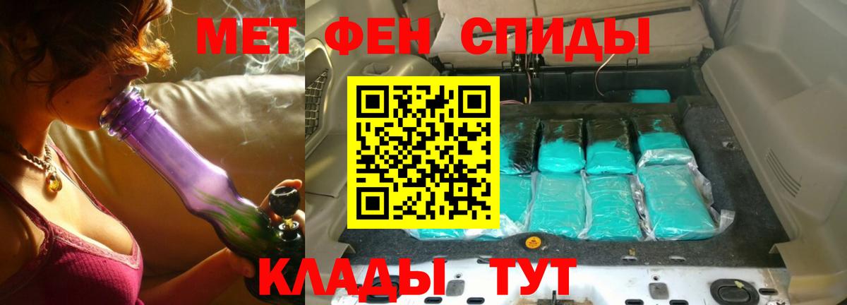 МЕТАМФЕТАМИН  МЕТАМФЕТАМИН Methamphetamine  Вход с VPN  МЕТАМФЕТАМИН Methamphetamine  Чита 